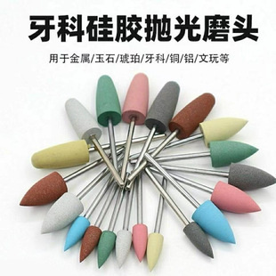 New nail art silicone polishing head electric sander rubber grinding head nail removal polishing nail removal grinding head