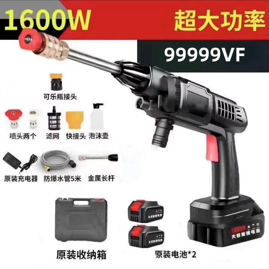 Gun Portable Car – Shiyong Portable car washer - high-pressure-99999vf-dual-battery-deluxe-edition-storage-box
