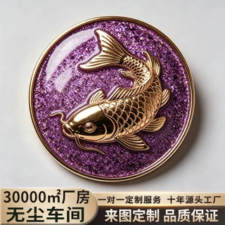 浮雕徽章定制金属凸起浮雕葱粉滴胶金属徽章企业葱粉纪念章定做