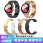 三星佳明不锈钢手表表带