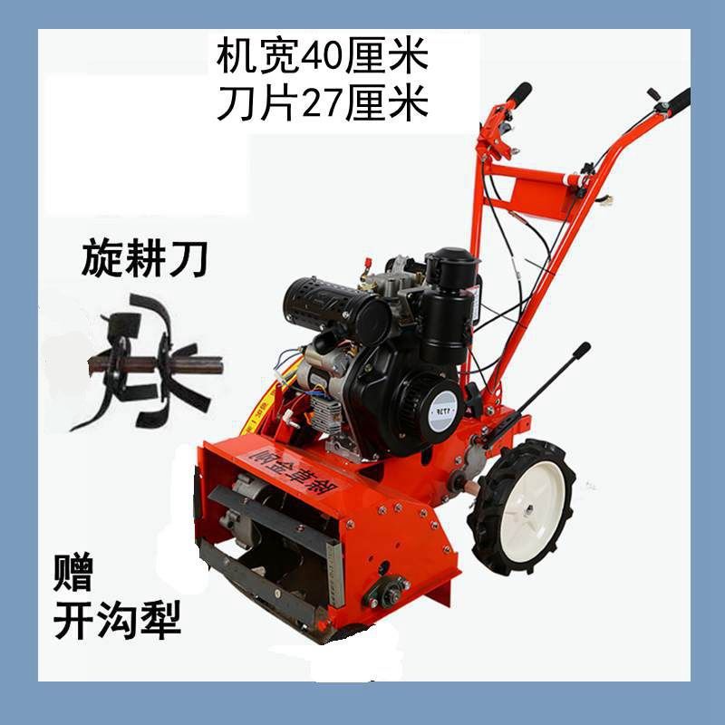 Máquina multifuncional de desherbador de gasolina pequeña máquina de zanja agrícola doméstica de hierba suelta máquina de zanja máquina de micro-cultivo rotativo maíz