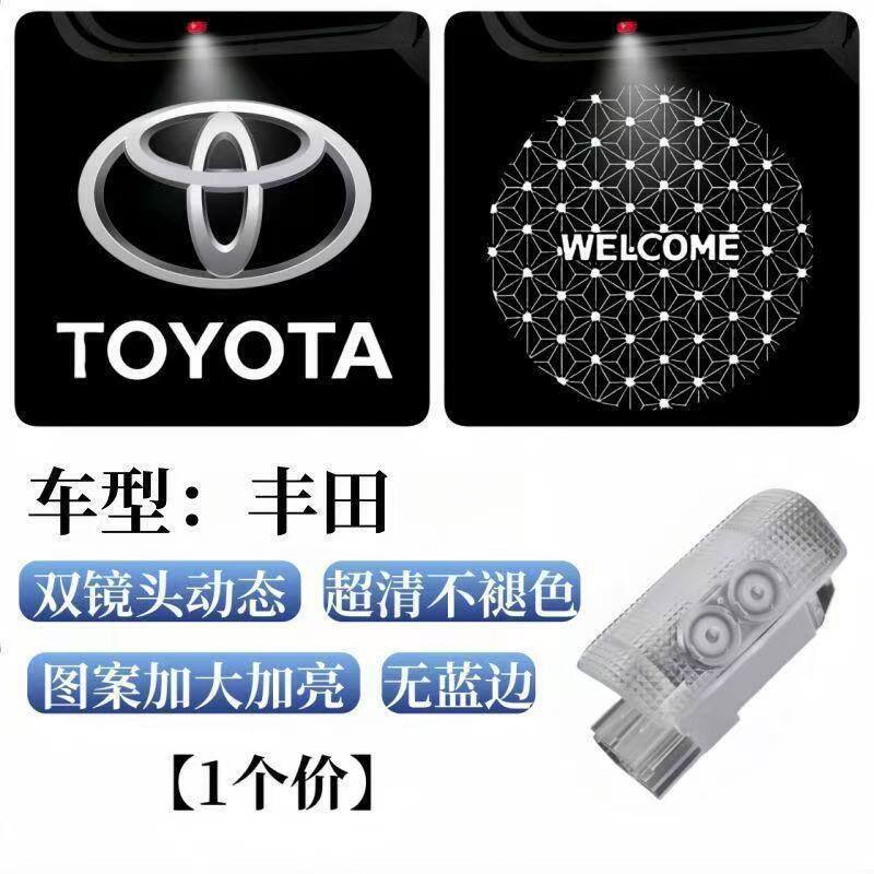 Aplicable a la lámpara de proyección dinámica especial de doble lente de Toyota, la lámpara de puerta super clara de la corona de Camry. image 20