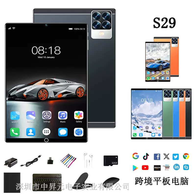 10.1寸平板电脑S29跨境外贸新款十核可插双卡5G智能通话蓝牙谷歌