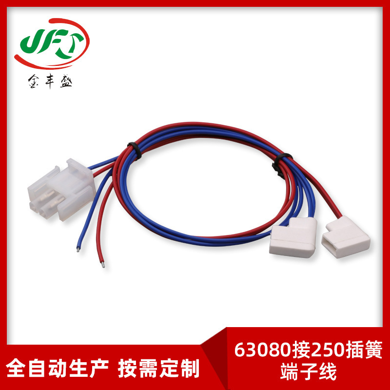 63080 turn 250 flag-shaped plug spring terminal line sewing machine internal connecting line elevator motor large current power cord