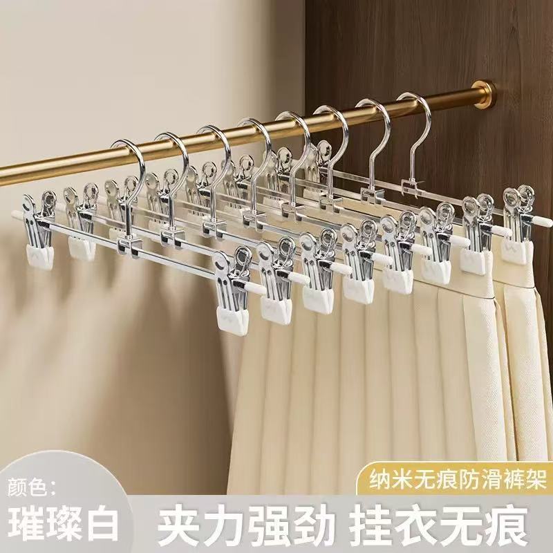 工場直販ズボンラック、ズボンクリップ、家庭用衣類ハンガー、ズボン吊り下げ専用、跡が残らない滑り止め収納JKステンレススカート乾燥クリップ|undefined