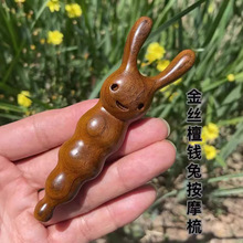 绿檀经络按摩梳紫檀木宽齿梳子绿檀木梳檀香木礼品礼盒刻字美发梳