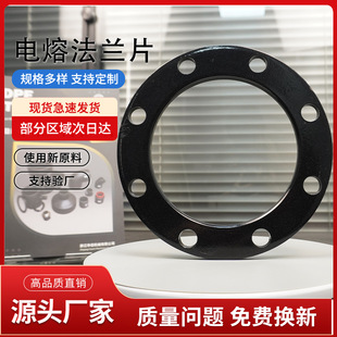 PE��۷��m���P ȫ���� �����Ƭ�ܵ���� ���mƬ DN110(8��)