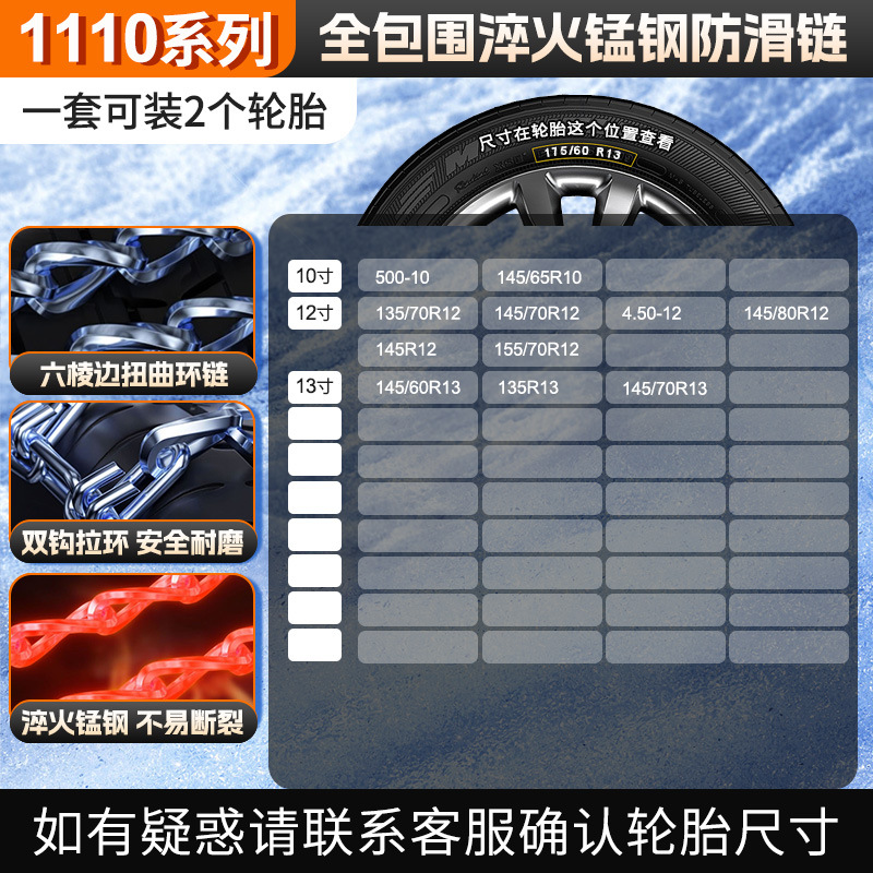 1110【육각형 빙산】2팩