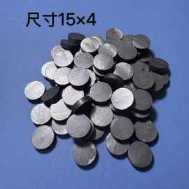 磁铁 铁氧体磁铁 黑磁铁 磁铁圆片 现货磁铁 文具磁铁