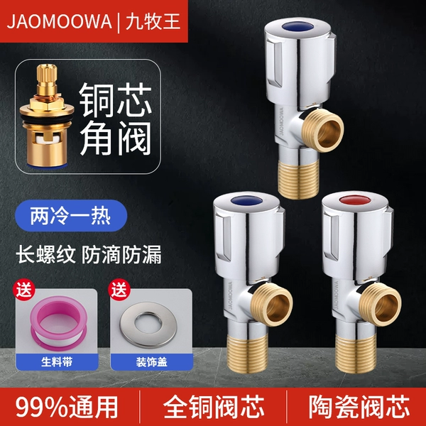 All thickened copper with 50-year warranty 2 cold 1 hot water - 3 pcs