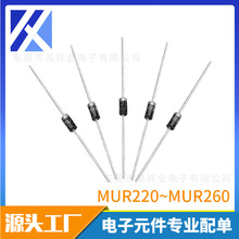 ����ָ������� MUR260 DO-15 MURȫϵ�� ɢװ���