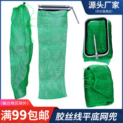 小眼編み網兜15股角口簡易魚保護海釣り網袋グリーンナイロン糸束口小魚保護