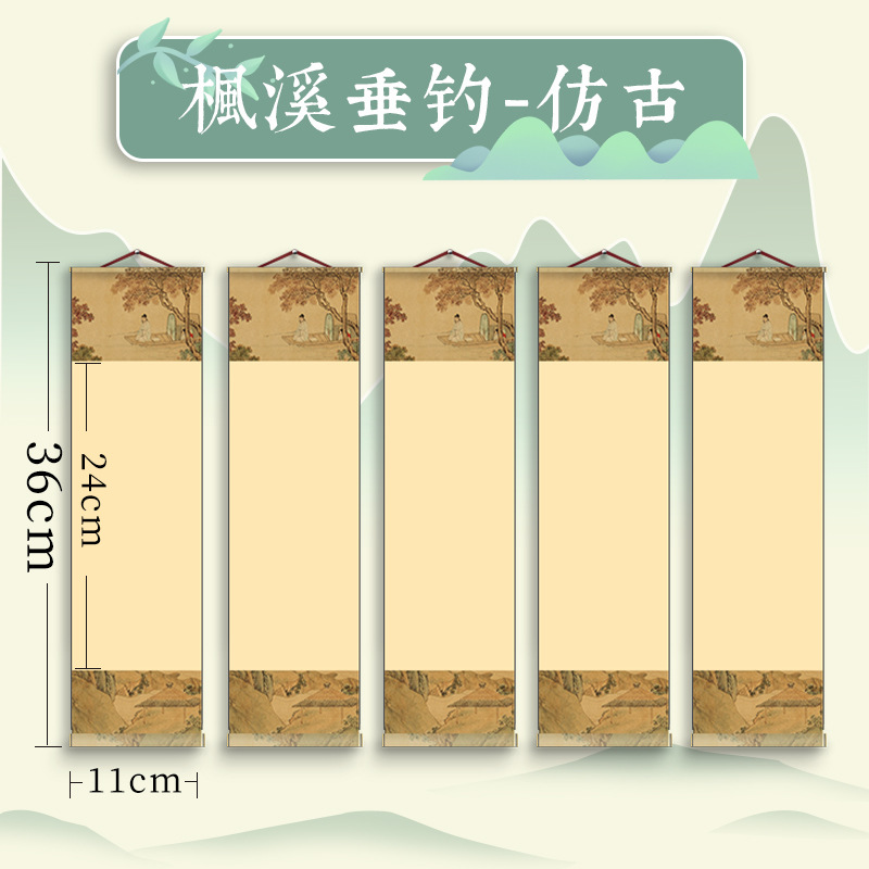 [풍시낚시] 골동품 + 5권/생선