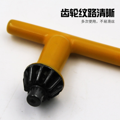 Hand drill key drill chuck wrench pistol drill wrench key lock tool accessories with leather case wholesale