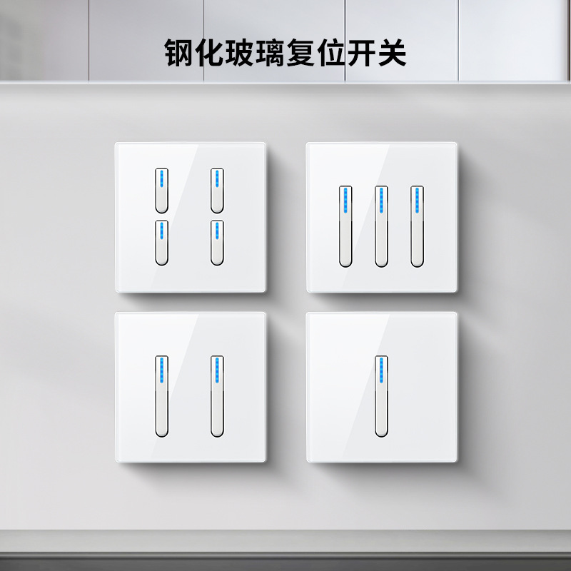 国际电工钢化玻璃白色琴键开关插座面板86型墙壁暗装酒店家用|undefined