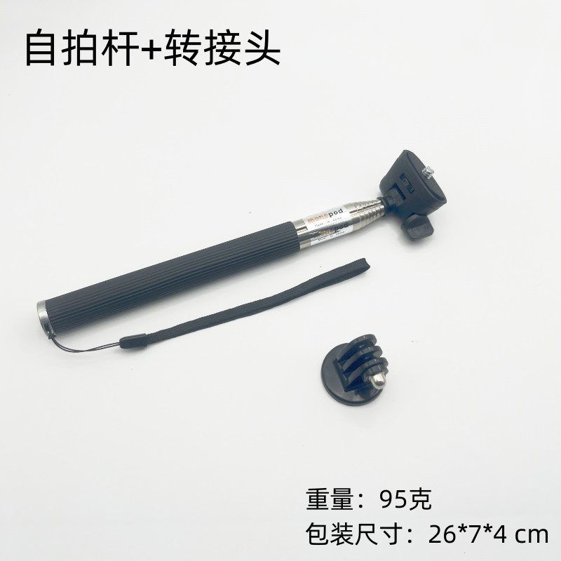 Fabricante 7-Sección selfie stick varilla telescópica gopro selfie stick ranura tubo de acero inoxidable selfie stick deportes Cámara varilla de extensión