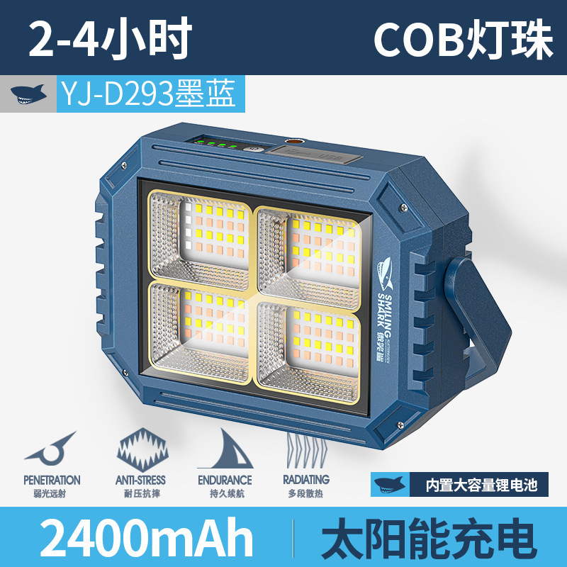 跨境新款多功能黄白双光高亮聚泛光照明灯带挂钩电显太阳能工作灯|undefined