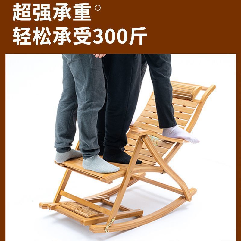 农村老式竹躺椅便宜午休竹子午摇椅布椅子户外可坐竹大人老人懒人|undefined