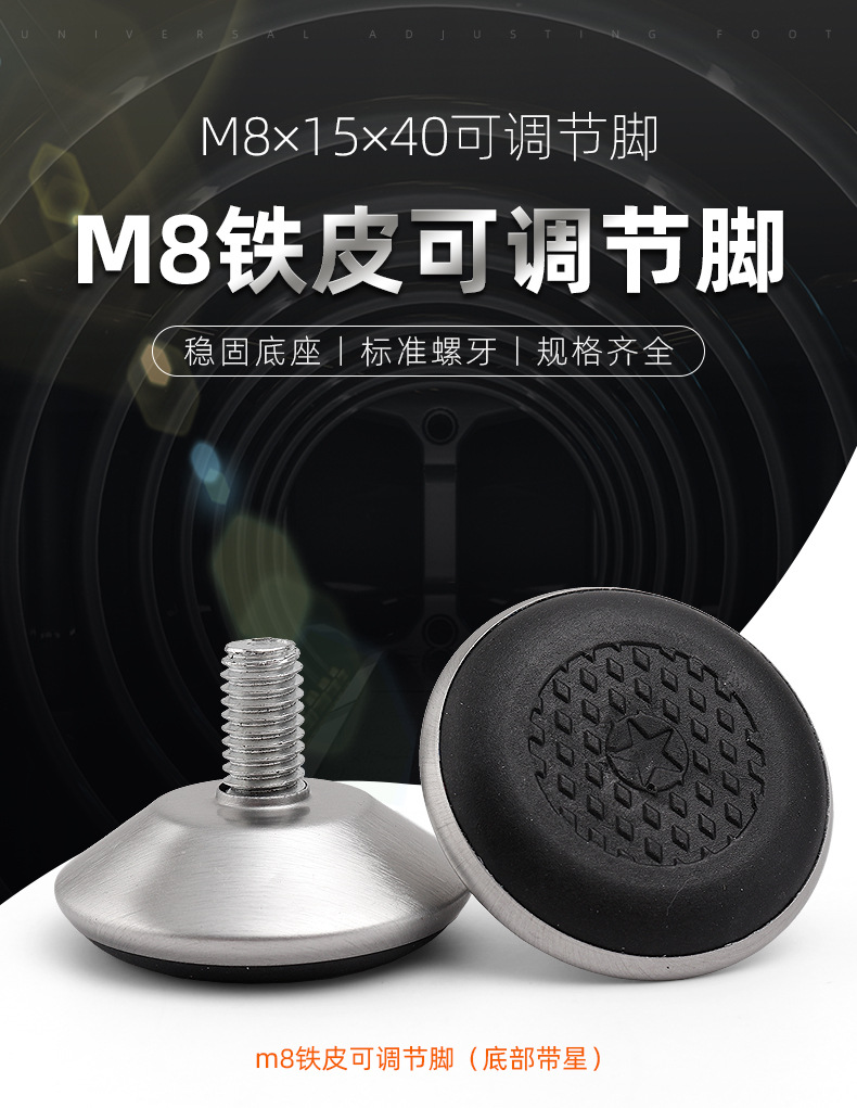 8-15-40-铁皮底部带星_01.jpg
