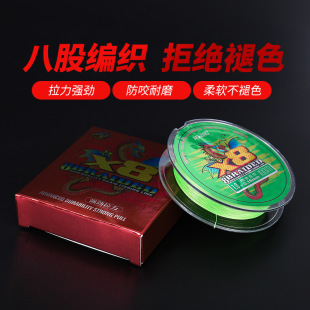 Chinese red PE eight-woven non-fading braided line 100m fishing line Main line 8-woven long shot sea fishing for Luya