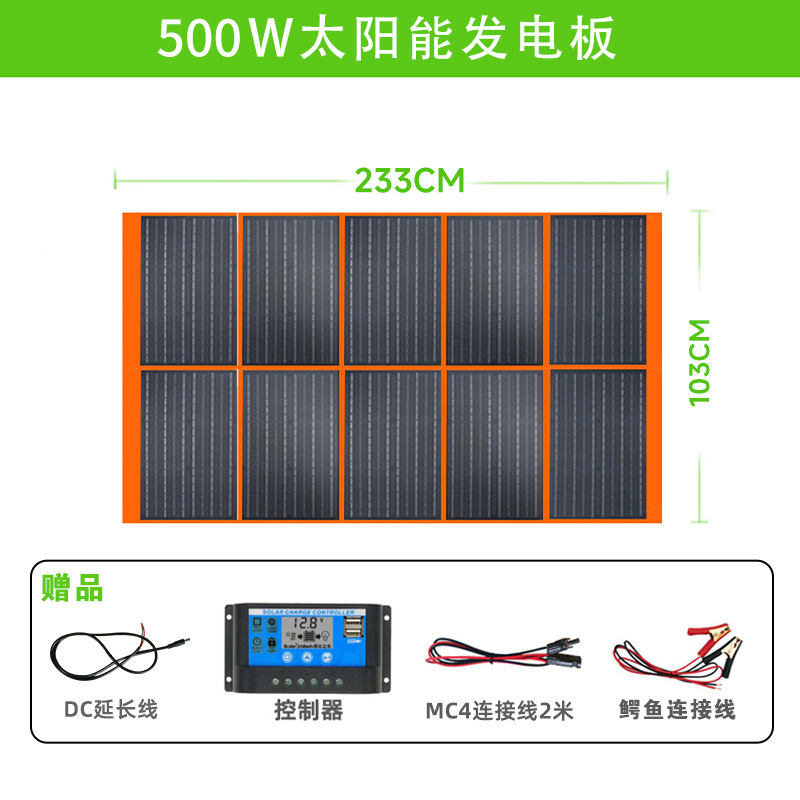 500W便携式太阳能板折叠包18V户外电源光伏电池太阳能充电专用|undefined