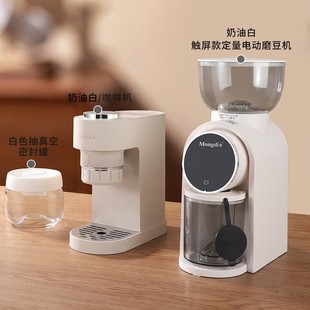 Capsule Coffee Machine Household Small Portable Fully Automatic Espresso Powder American All-In-One Machine Three-Piece Set B