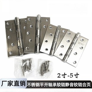 304/201���P�ƽ�_2/3/4/5���S���^朲�����ľ�T�o�����q机��