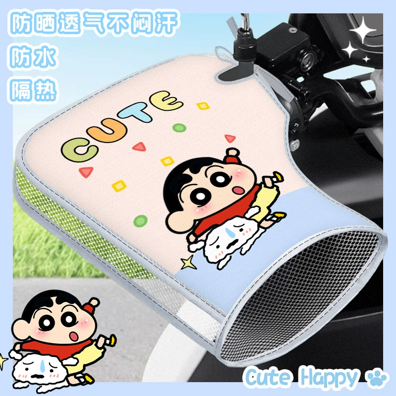 Солнцезащитные перчатки для электромобилей, летняя батарея, чехол на руль мотоцикла, водонепроницаемый солнцезащитный козырек, трехмерная защита рук от УФ-лучей