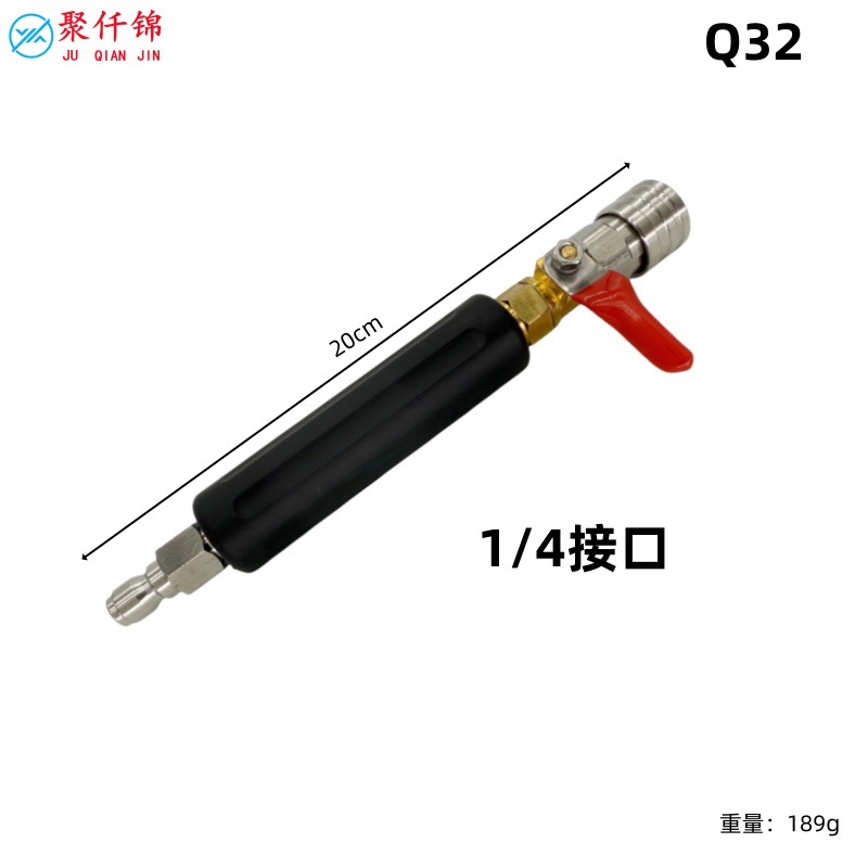 gun nozzle, High pressure car wash water gun - q32-14-quick-plug-with-switch-handle