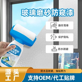 内墙涂料;防水涂料;艺术涂料