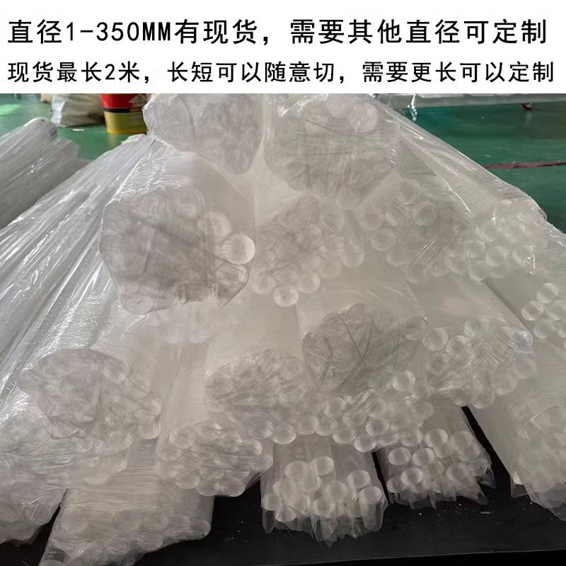 透明亚克力有机玻璃棒 彩色1-350mm装饰实心圆方柱导光棒加工