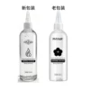 Transparent physiological lubricant with hyaluronic acid, 200 ml