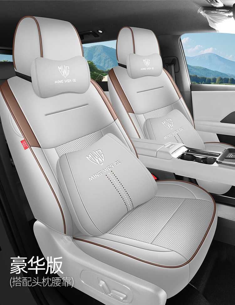 Suitable for 2025 Gac Toyota Platinum 3X Seat Covers, Full Coverage, All-Season Interior Seat Covers, Car Seat Cushions