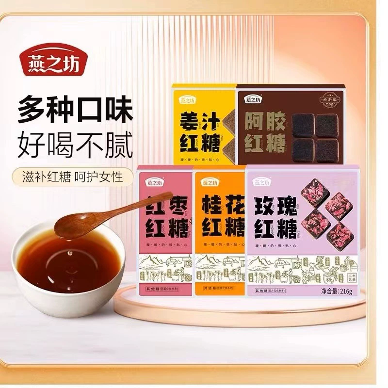 Ян Чжифан Ejiao коричневый сахар 216 г коричневый сахар сахар блок чистый ручной работы