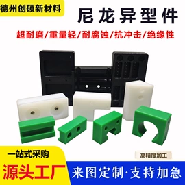PE塑料板;UPE塑料异型;其他塑料异型