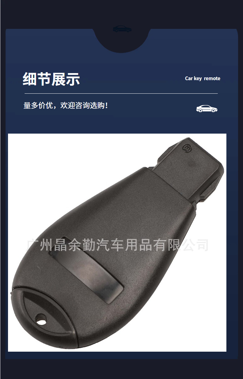 Suitable for Chrysler Jeep Dodge Ram remote control car key shell replacement shell with large battery holder