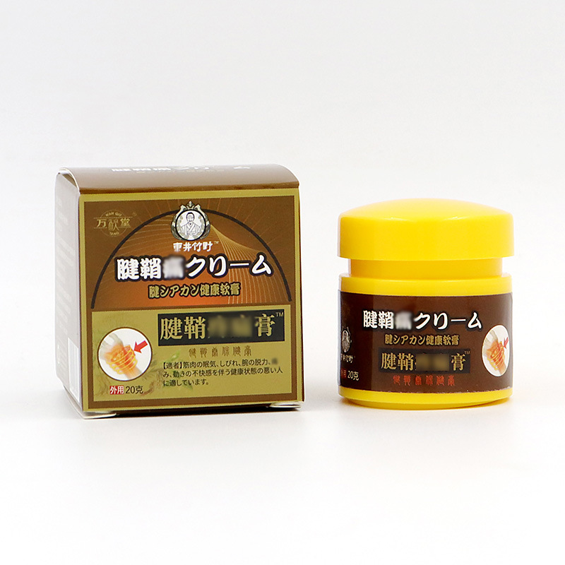 一件代發腱鞘疼痛膏腱鞘康膏貼四肢麻木膏腱鞘舒筋貼網球肘膏貼