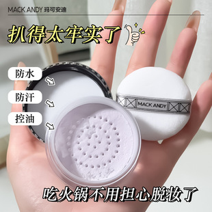 ���ɰ�����֬�pӯ��͸�۷���覿���ĥƤ��ˮ��������Ƥ���yɢ��