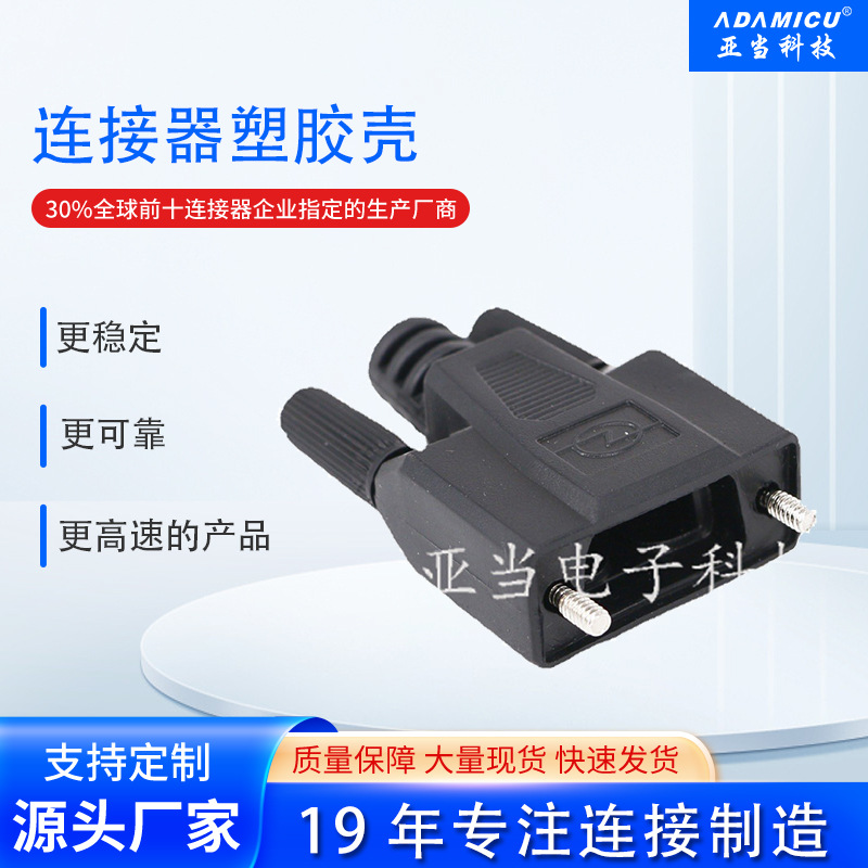 D-SUBܽװǲʹҵѯ۸Ż