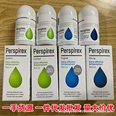 丹麦PERSPIREX止汗露百汗消滚珠腋下去异味高效除臭抑味清爽走珠