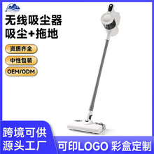 跨境家用吸拖一体式无线吸尘器大吸力小型便捷式手持吸尘器地刷