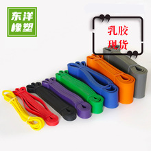 现货 乳胶阻力带 瑜伽弹力带健身拉力带拉伸带田径引体向上辅助