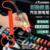 Товары от 拓森工具1688