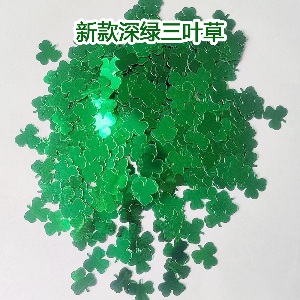 新款深绿三叶草 副本