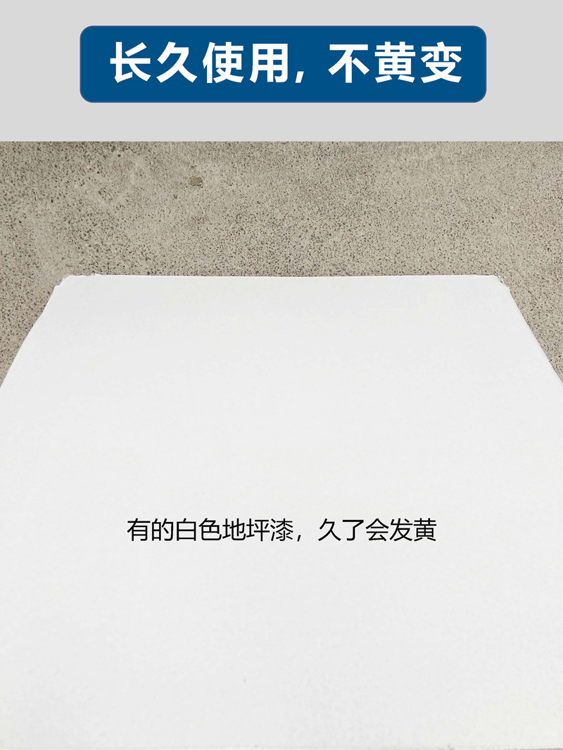 白水聚B-长_页面_4