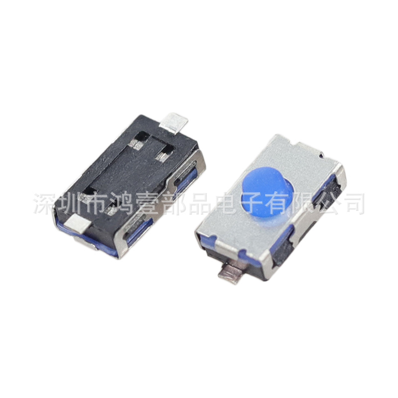 深圳鸿壹3x6x2.5常闭常开两脚开关2脚硅胶轻触开关复位开关
