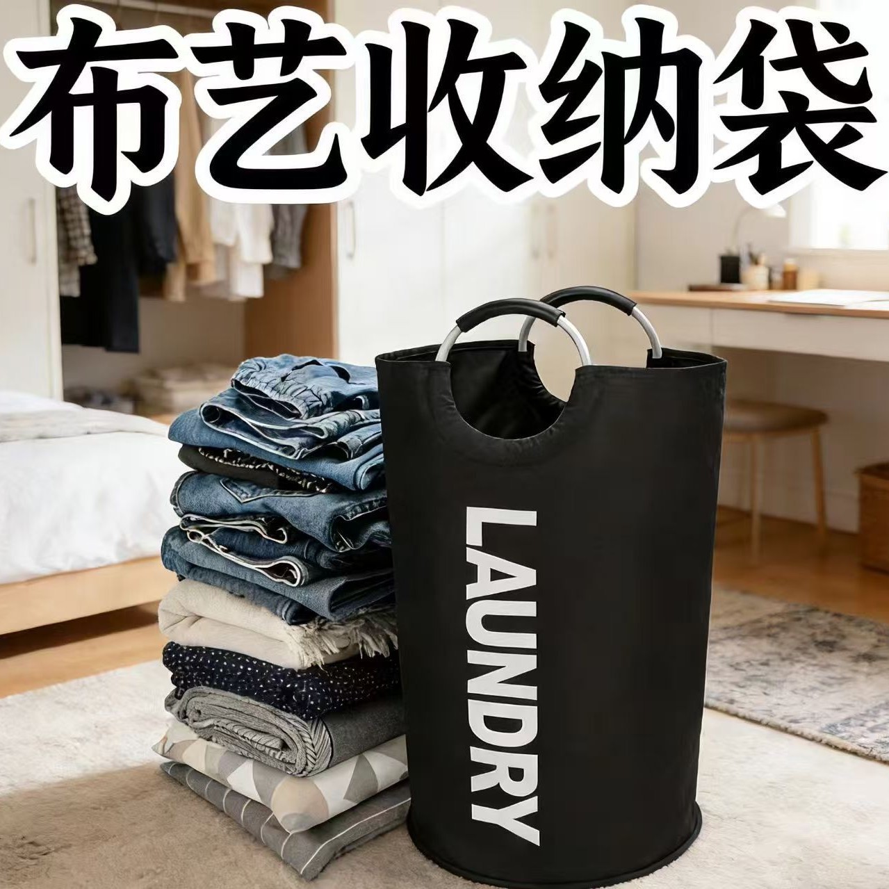Nuevas cestas de ropa sucia transfronterizas de tela Oxford cestas de almacenamiento de ropa sucia cestas de lavandería plegables de gran capacidad