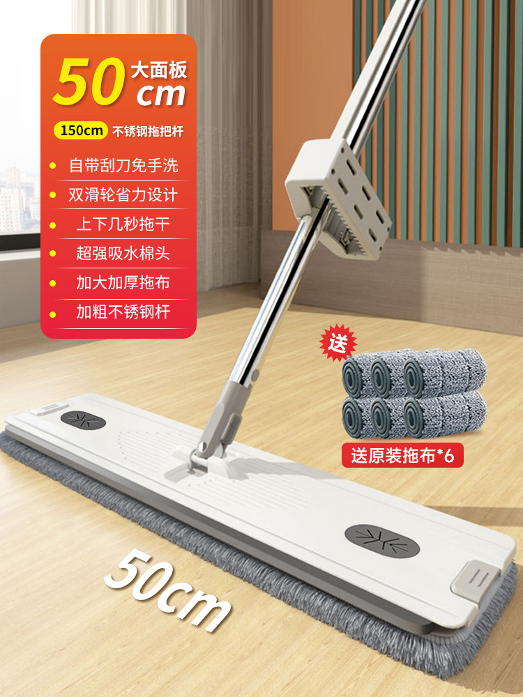 x [50cm 대형 패널 + 두꺼운 천 6개] - 두꺼워진 보강봉