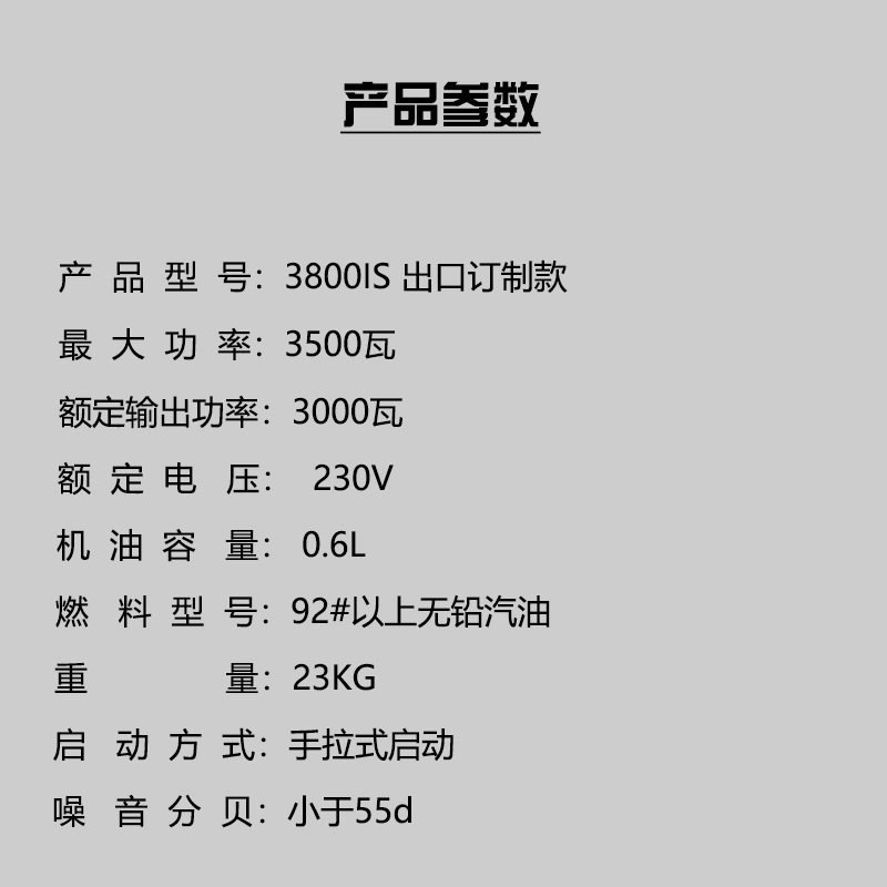 O1CN01y6E4DL1gxJTQynsnk_!!2214