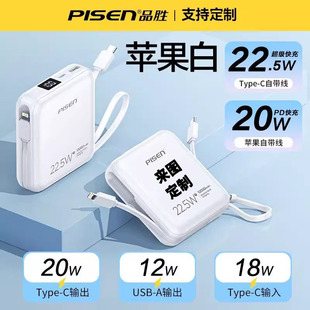 Ʒٳ늌10000Ԏ22.5WСɱyƄӶ logoYƷ